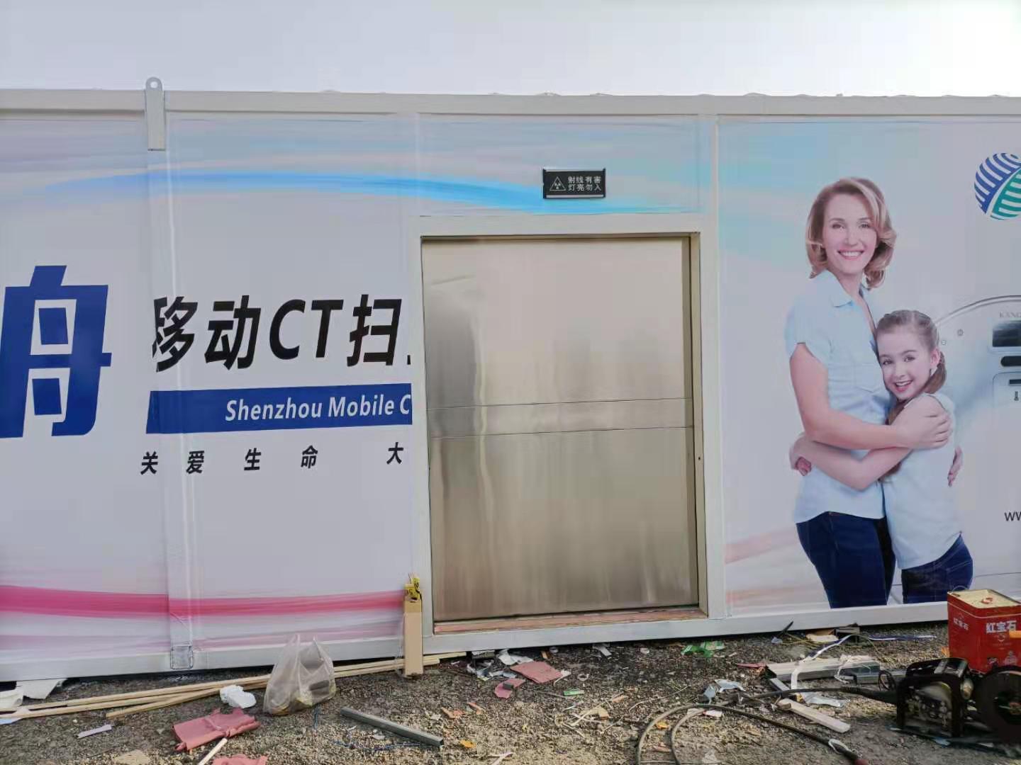 方艙